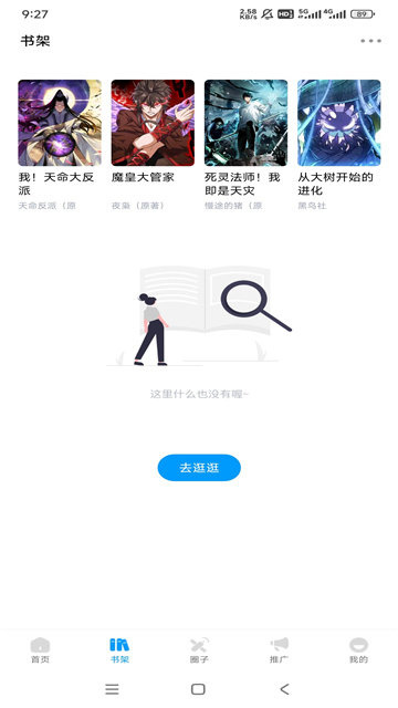 20250421014739850