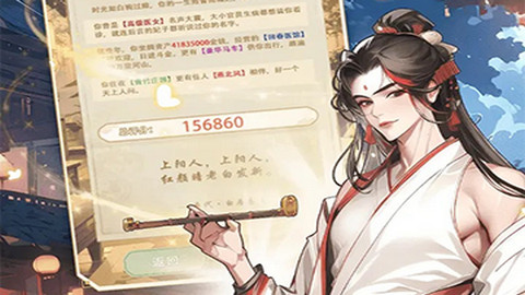 女配养成计划安卓版