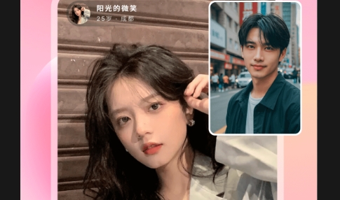 捡对象app2025最新版