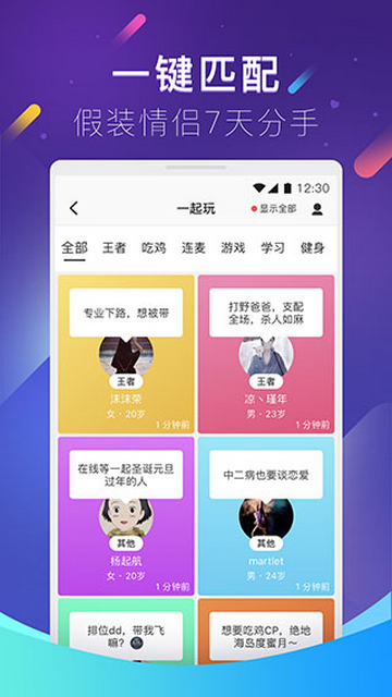 红蓝CP最新版