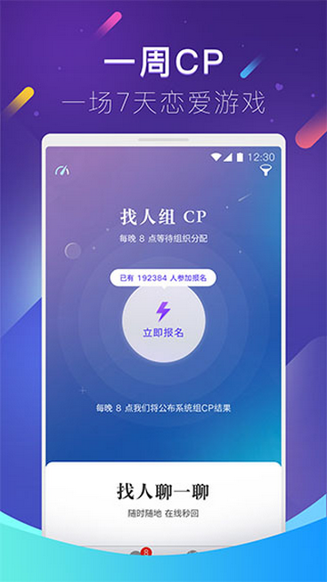 红蓝CP最新版