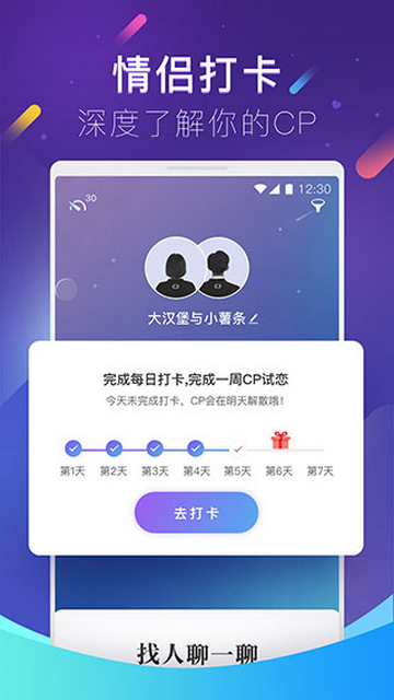 红蓝CP最新版