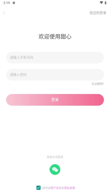 微信截图_20250423141857