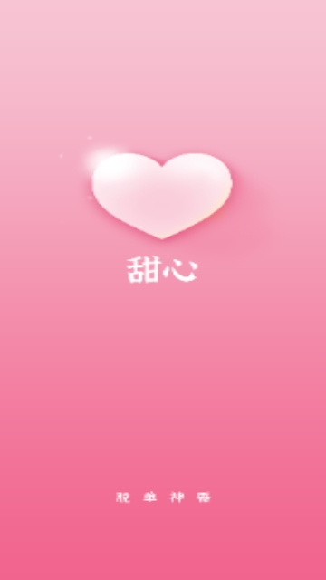 微信截图_20250423141848