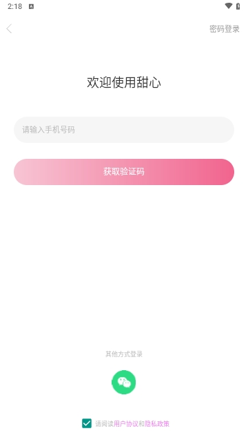 微信截图_20250423141854