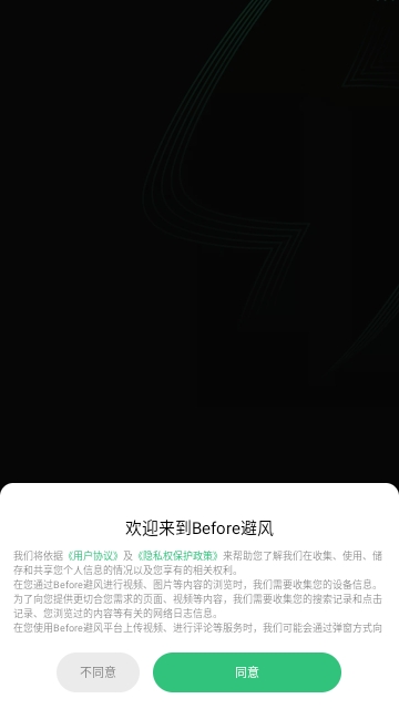 微信截图_20250423143020