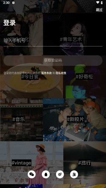 微信截图_20250423143038