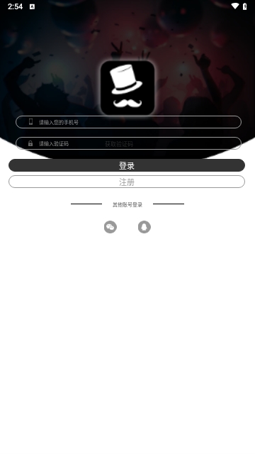微信截图_20250423145423
