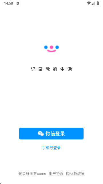come交友软件