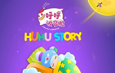 呼呼收音机官方版