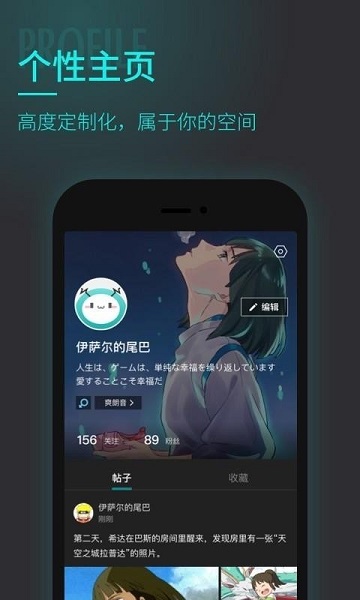 妙呜app官方最新版