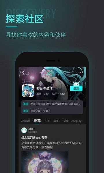 妙呜