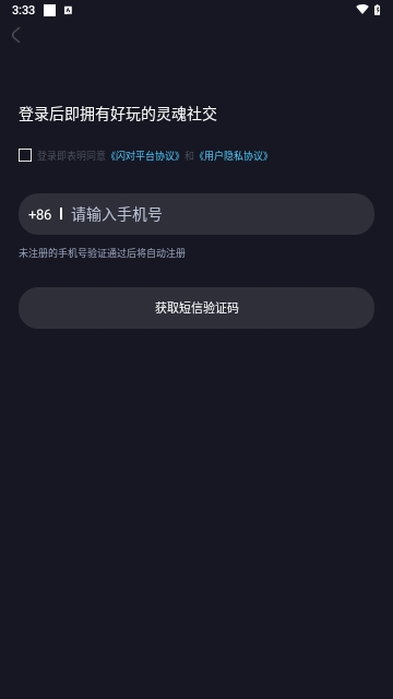 微信截图_20250423153332