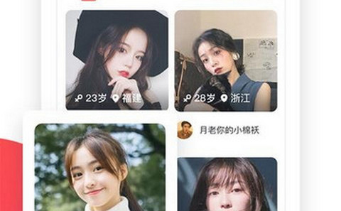 视你相亲直播平台app