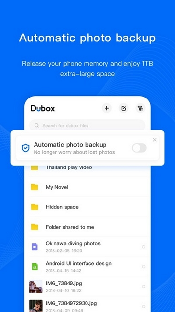 dubox百度安卓官方版