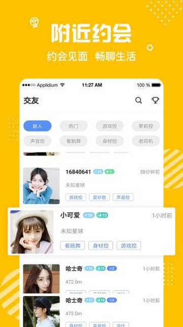 蜜熊app官方版