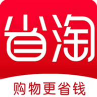 省淘app最新版