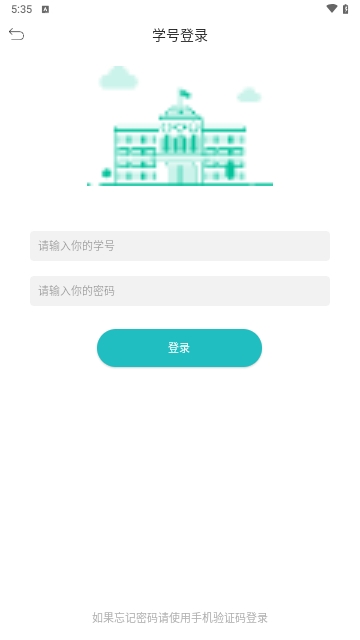 微信截图_20250423173519