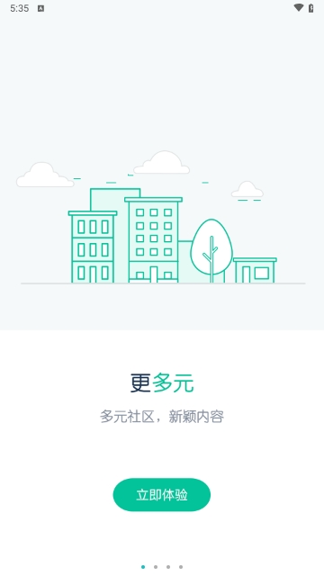微信截图_20250423173532
