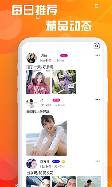 探客