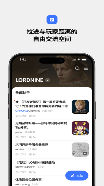 STOVE最新安卓版