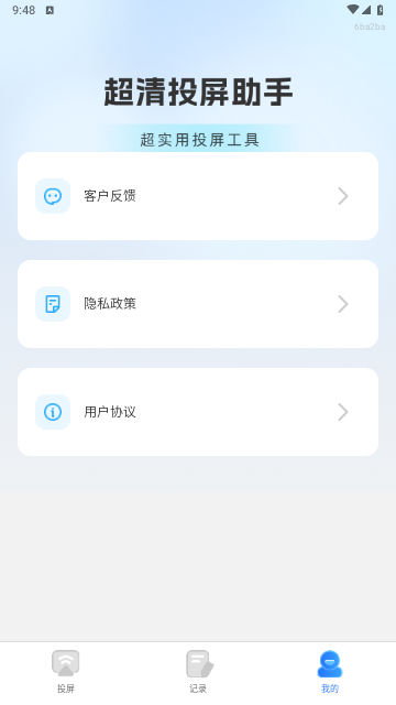 2711d9a1db2d81f43d9a3f9a1d1022a1