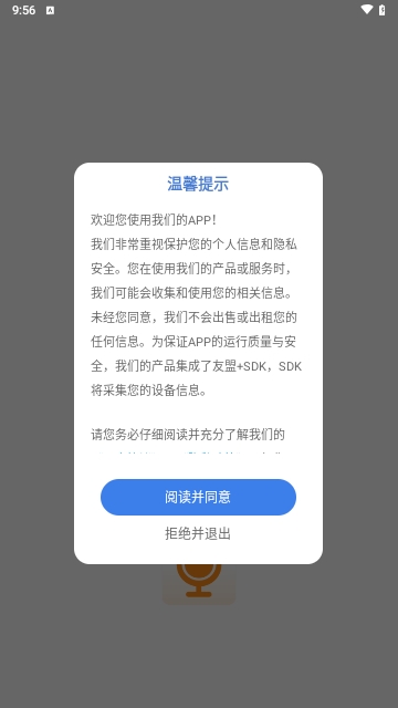 搞笑音效2025最新版