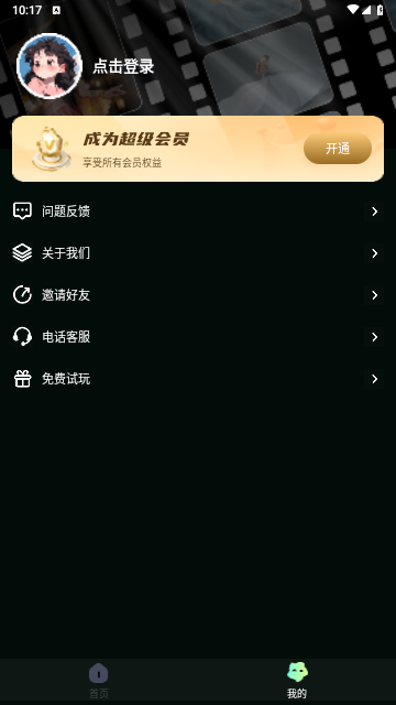2711d9a1db2d81f43d9a3f9a1d1022a1