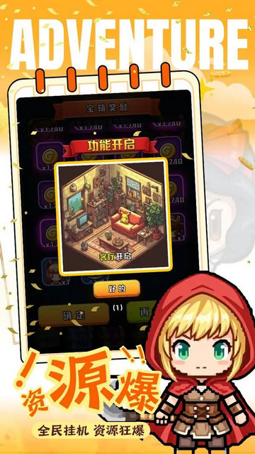 妖来也手游最新版