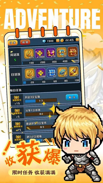 妖来也手游最新版