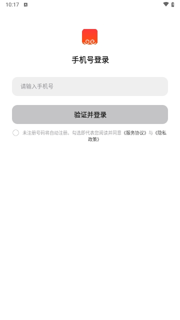 悟东