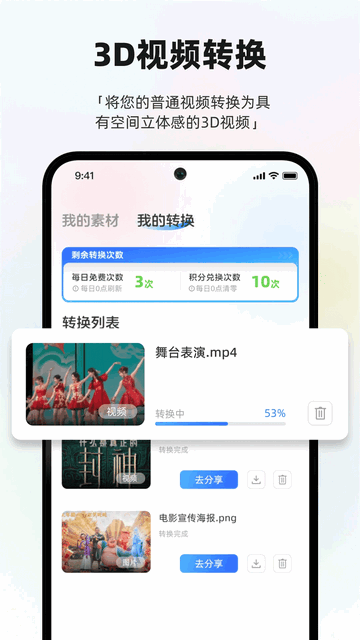 Zero2U官方正版app