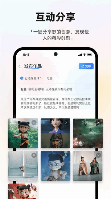 Zero2U官方正版app