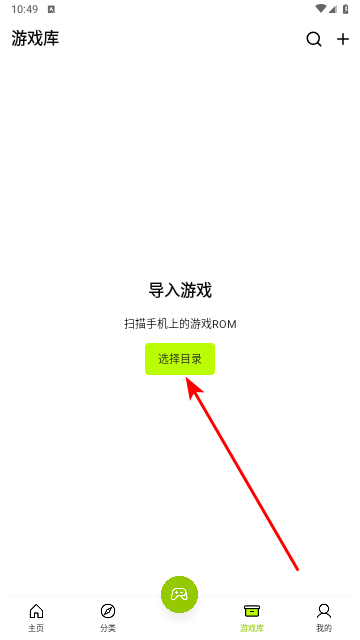 飞鸟游戏模拟器2025最新版