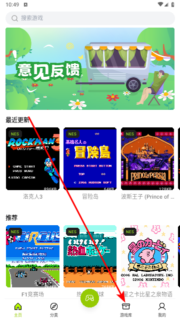 飞鸟游戏模拟器2025最新版