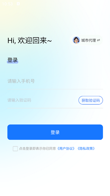 K煌管理版2025官方版