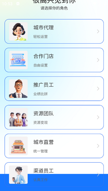 K煌管理版2025官方版