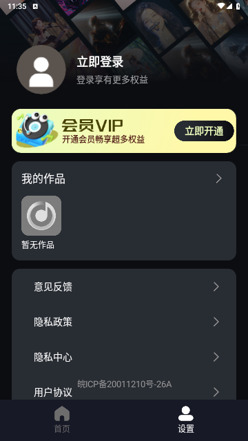 2711d9a1db2d81f43d9a3f9a1d1022a1