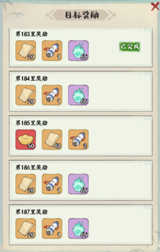 妙笔江山安卓版