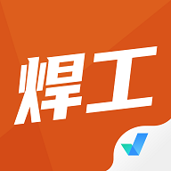 焊工考试聚题库2025最新版