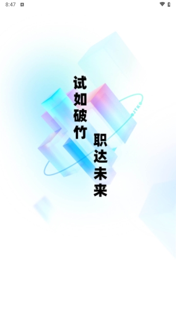 焊工考试聚题库