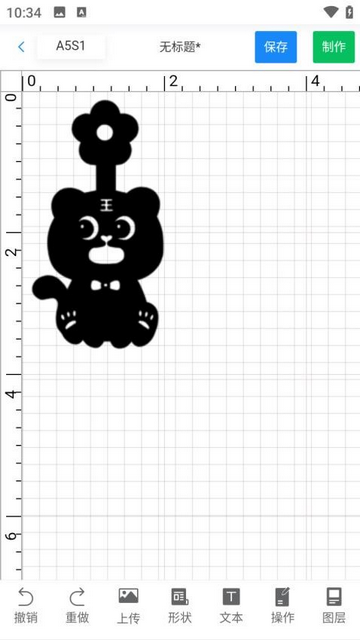 MYCUT官方版app
