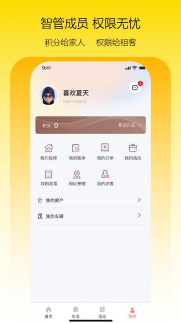 瑞仕会2025最新版