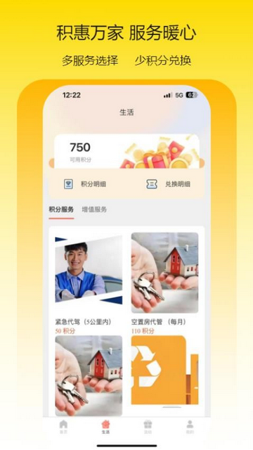瑞仕会2025最新版