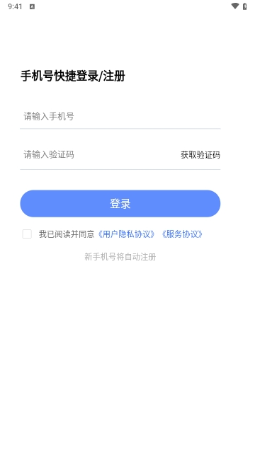 编辑记者考试学知题