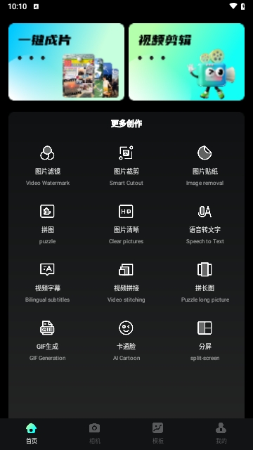 LibLib剪辑