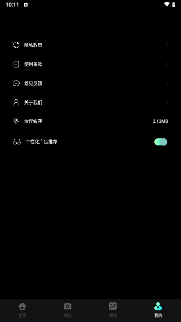 LibLib剪辑