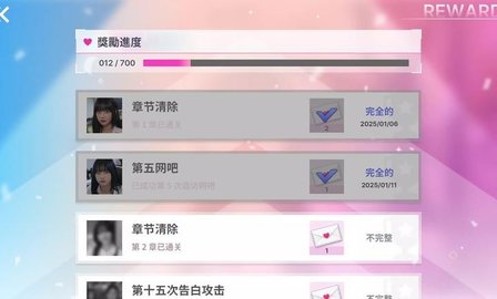 阿西美女室友竟然游戏正版