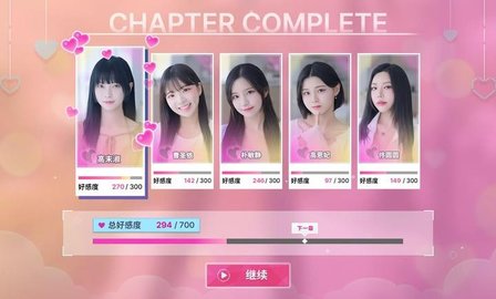 阿西美女室友竟然游戏正版