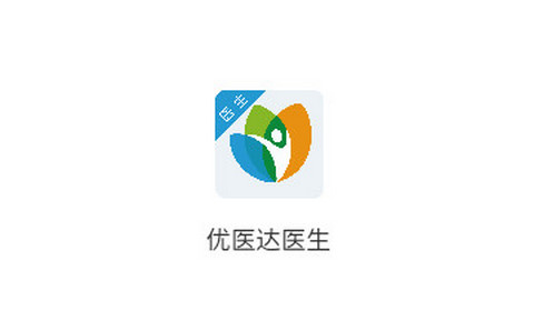 银川优医达医生端app